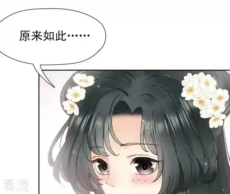 弥天玦第20话 回家