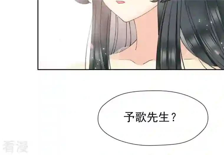 弥天玦第20话 回家