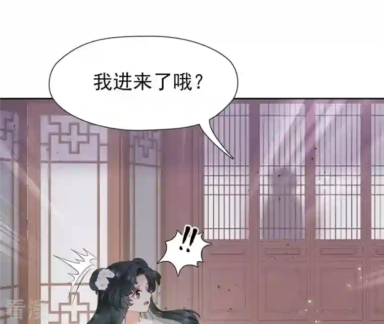 弥天玦第20话 回家