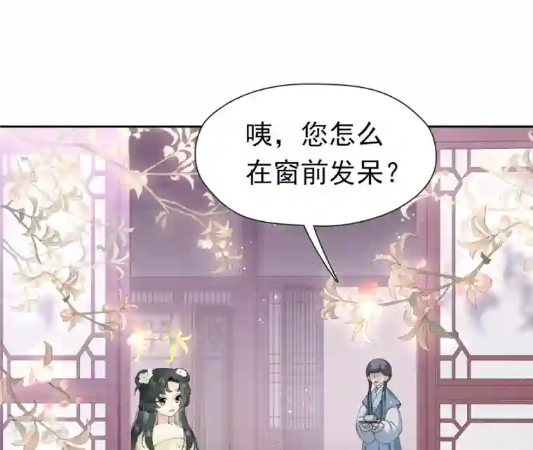 弥天玦第20话 回家