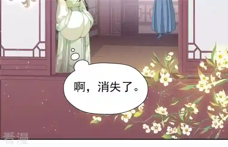 弥天玦第20话 回家