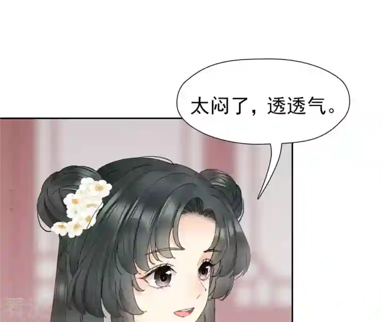 弥天玦第20话 回家