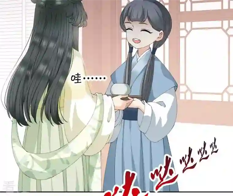 弥天玦第20话 回家