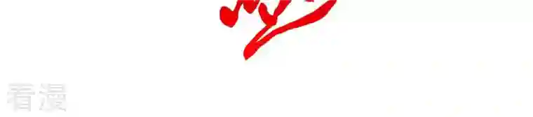 弥天玦第20话 回家