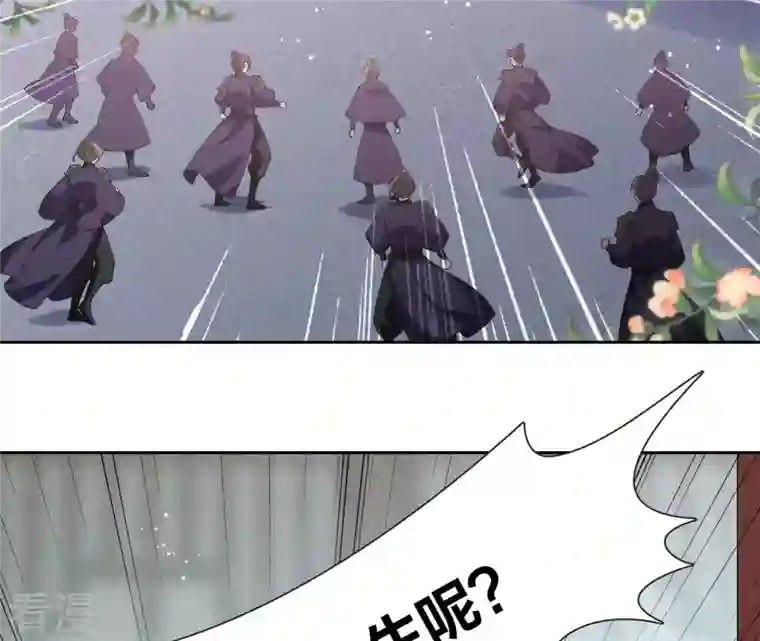 弥天玦第20话 回家