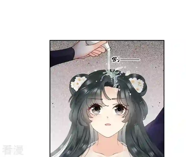 弥天玦第21话 监视