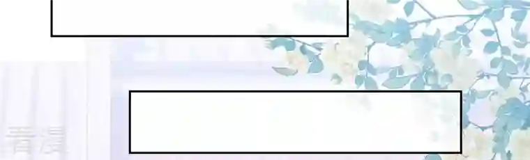 弥天玦第21话 监视