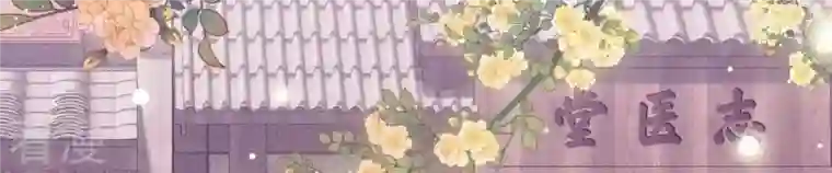 弥天玦第21话 监视