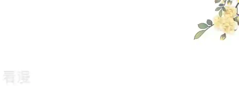 弥天玦第21话 监视