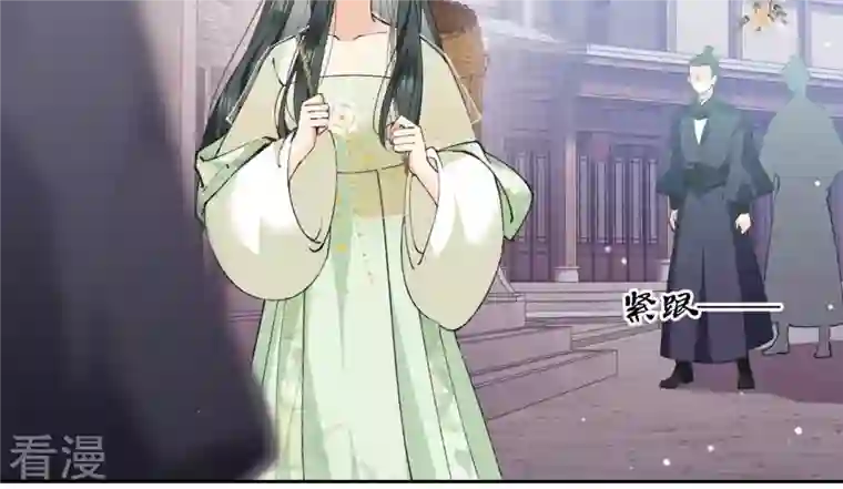 弥天玦第21话 监视