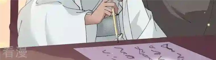 弥天玦第21话 监视