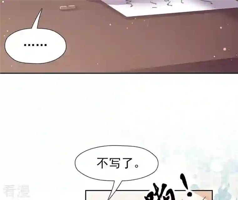 弥天玦第21话 监视