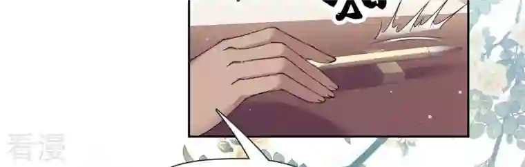 弥天玦第21话 监视