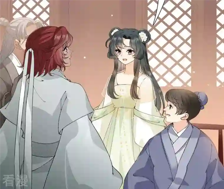 弥天玦第21话 监视