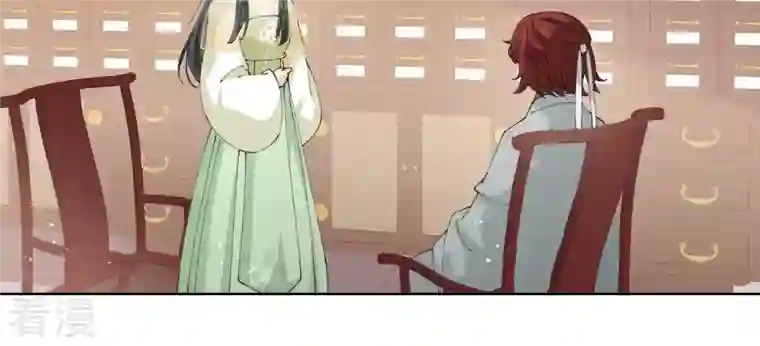 弥天玦第21话 监视