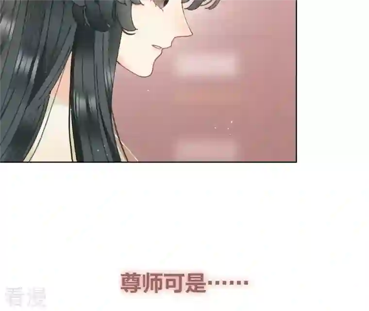 弥天玦第21话 监视