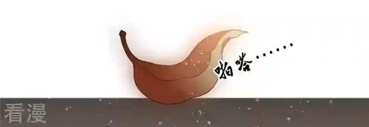 弥天玦第21话 监视