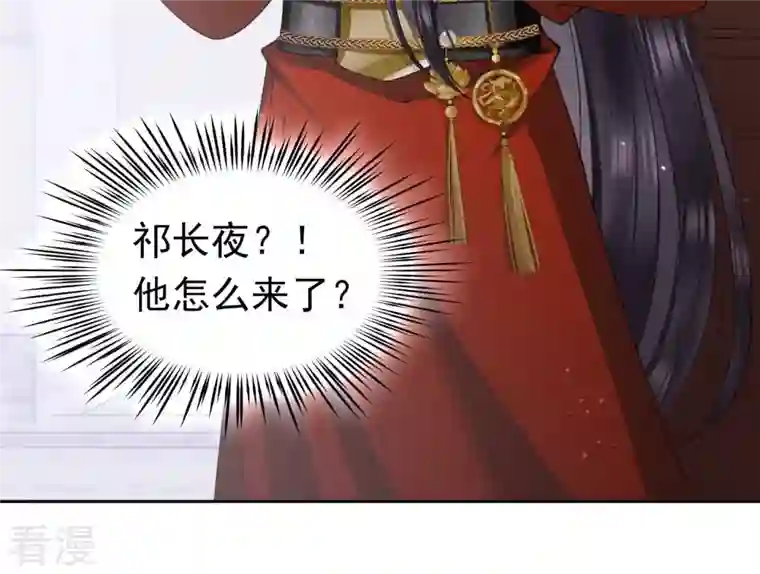 弥天玦第22话 缪陵的委托