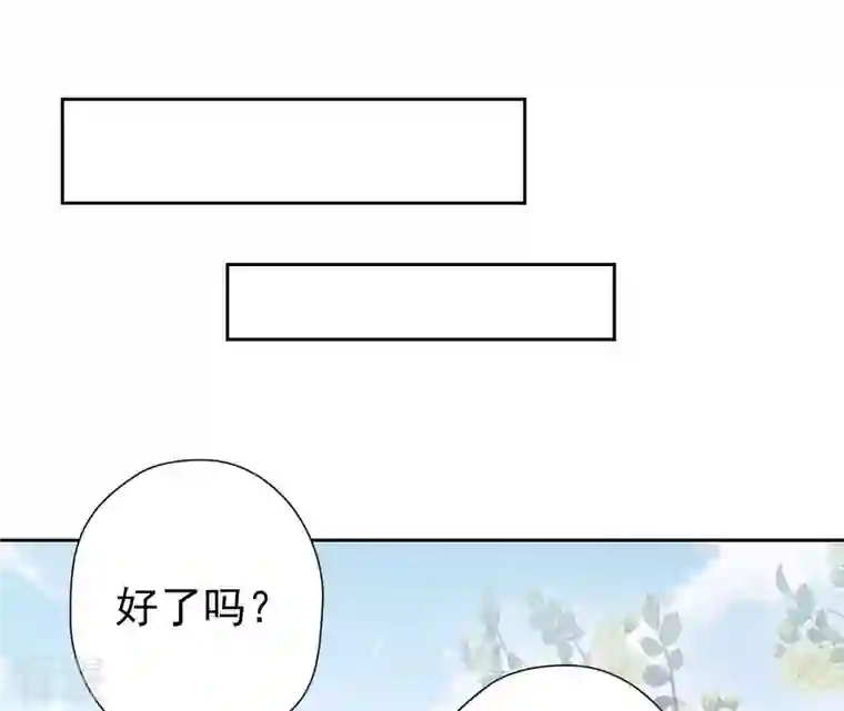 弥天玦第22话 缪陵的委托