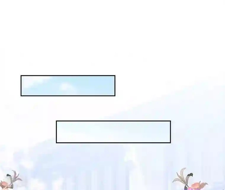 弥天玦第22话 缪陵的委托