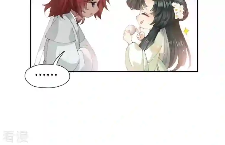 弥天玦第22话 缪陵的委托