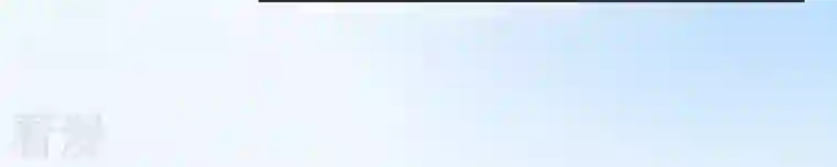 弥天玦第23话 入宫识雪宁