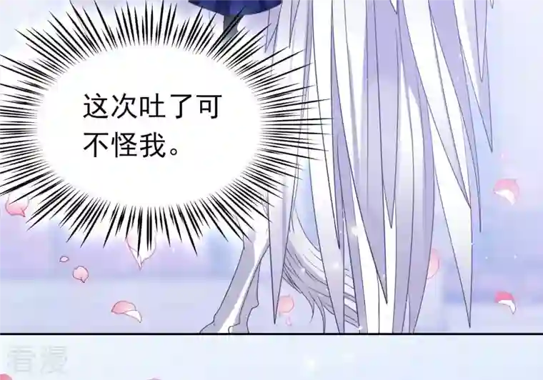 弥天玦第23话 入宫识雪宁