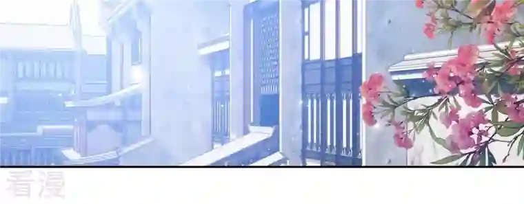 弥天玦第23话 入宫识雪宁