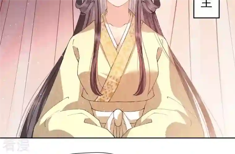 弥天玦第23话 入宫识雪宁