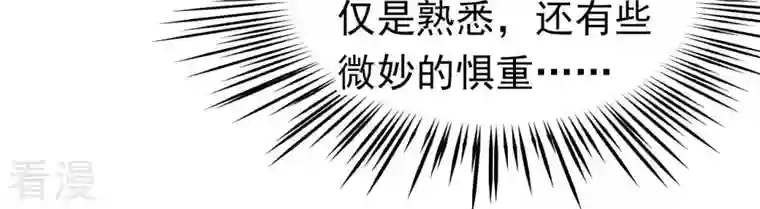 弥天玦第23话 入宫识雪宁