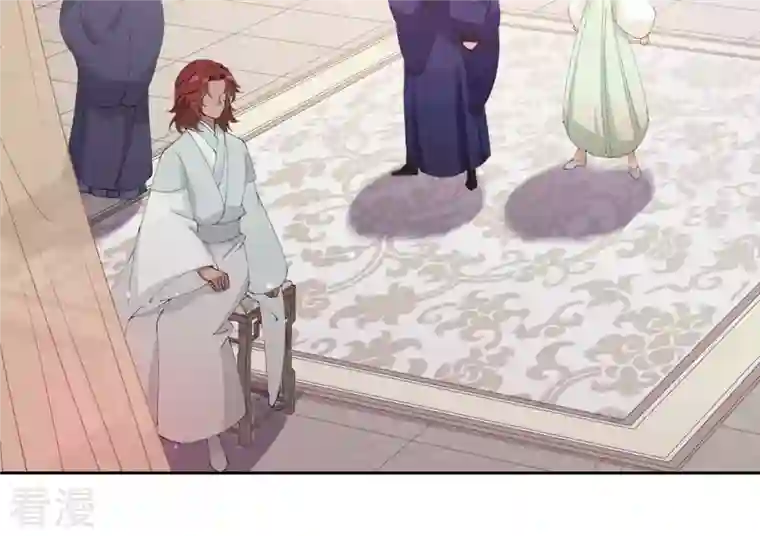 弥天玦第23话 入宫识雪宁