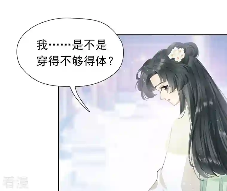 弥天玦第23话 入宫识雪宁