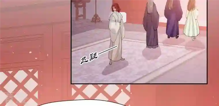 弥天玦第24话 交心