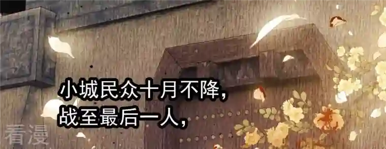 弥天玦第24话 交心