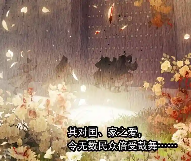 弥天玦第24话 交心