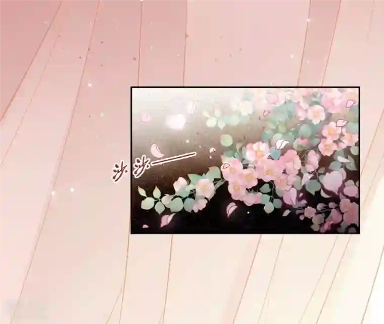 弥天玦第24话 交心