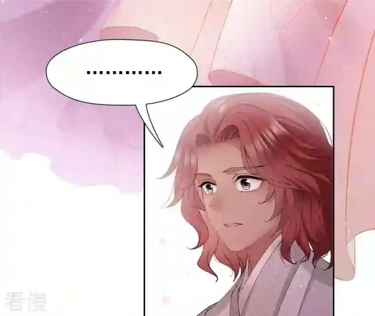 弥天玦第24话 交心