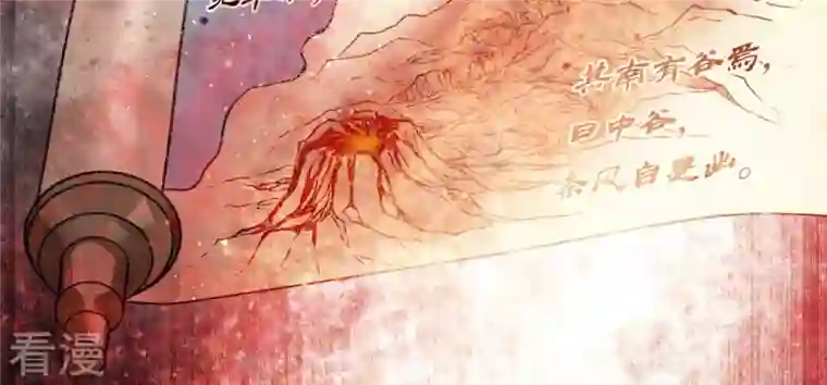 弥天玦第24话 交心