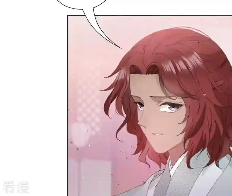 弥天玦第24话 交心