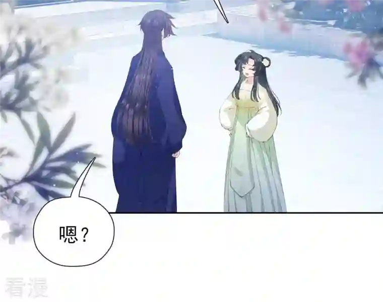 弥天玦第24话 交心