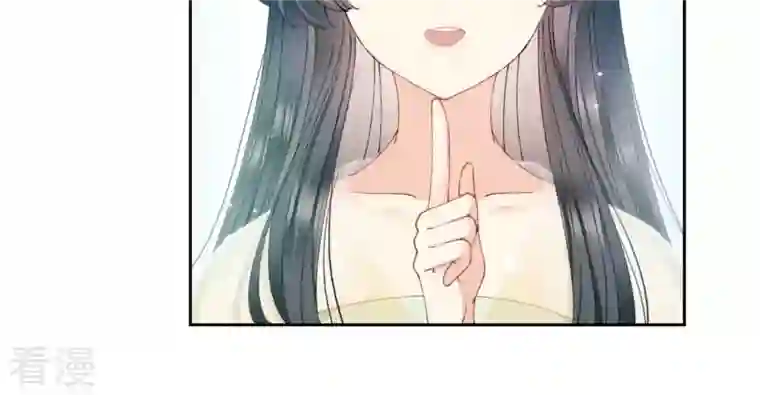 弥天玦第24话 交心