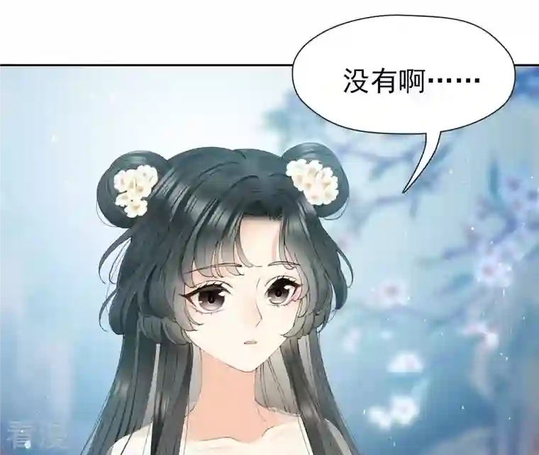 弥天玦第25话 师弟阿九