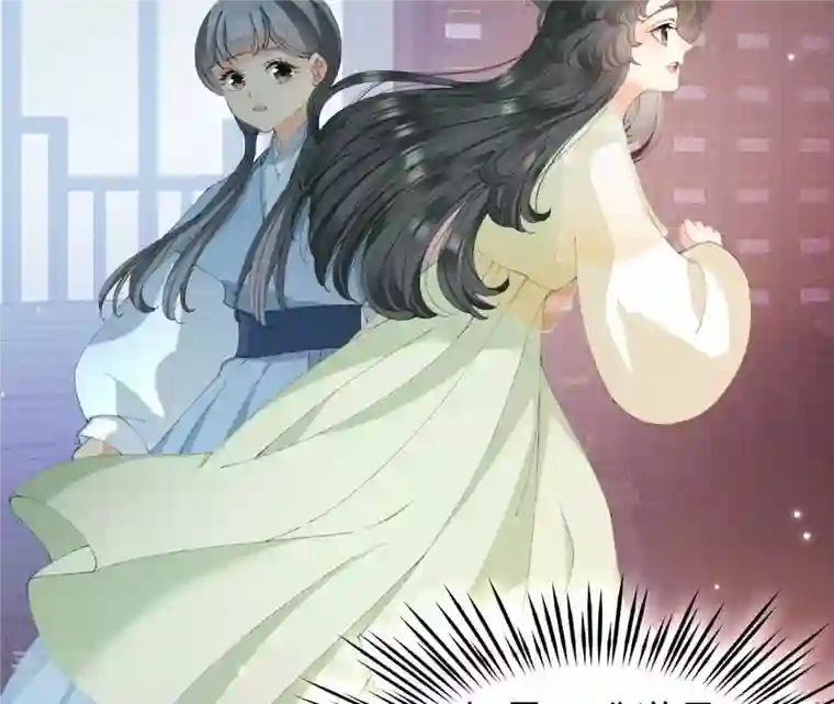 弥天玦第25话 师弟阿九