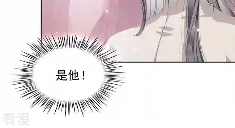 弥天玦第25话 师弟阿九