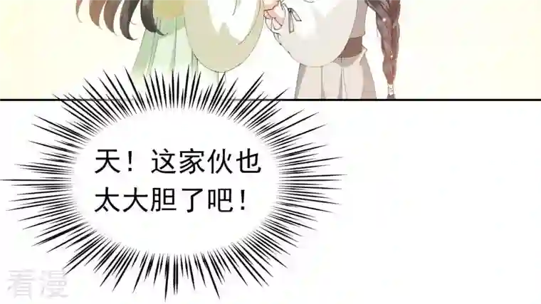 弥天玦第25话 师弟阿九