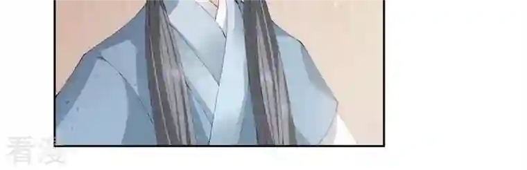 弥天玦第25话 师弟阿九