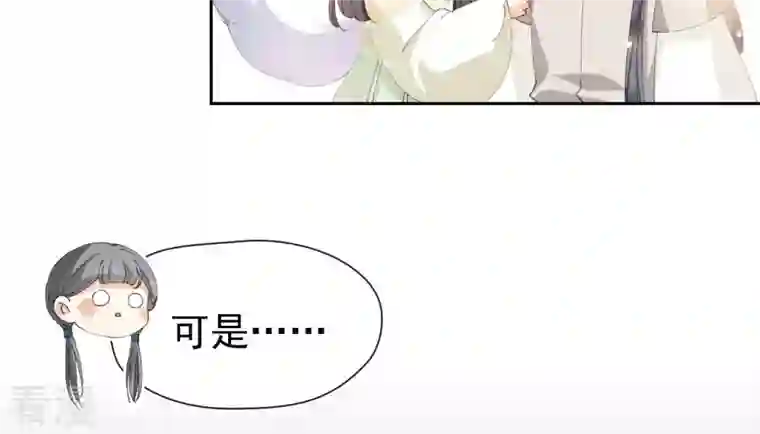 弥天玦第25话 师弟阿九