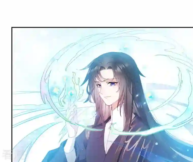 弥天玦第25话 师弟阿九