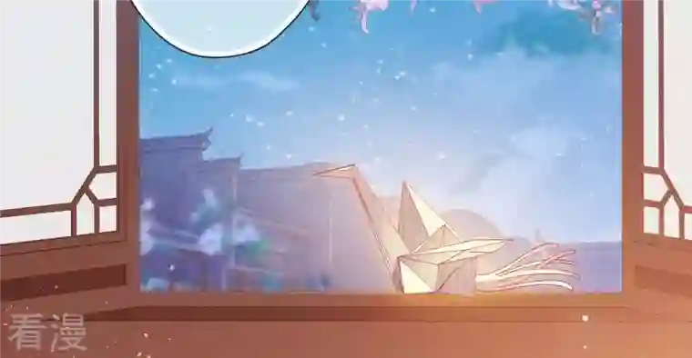 弥天玦第25话 师弟阿九