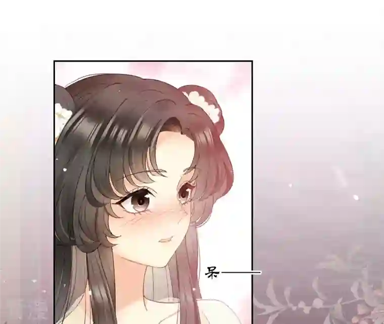 弥天玦第25话 师弟阿九